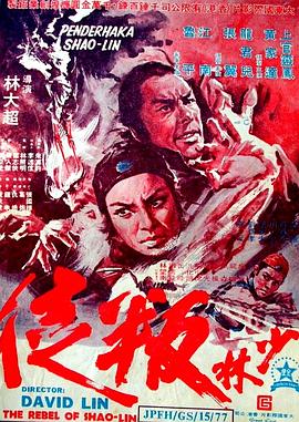《高地》主视觉